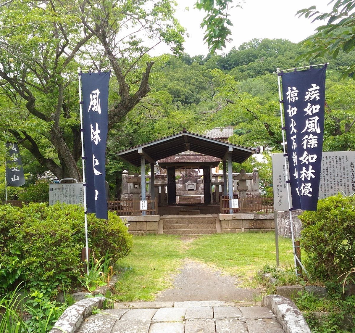 🏯 임제종 묘신지파 건덕산 혜림사(린자이슈 묘신지하 켄토쿠잔 에린지) 이미지 11
